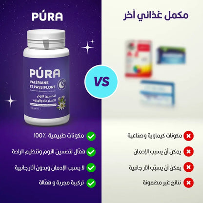 PURA™ Sommeil réparateur | Anti-stress