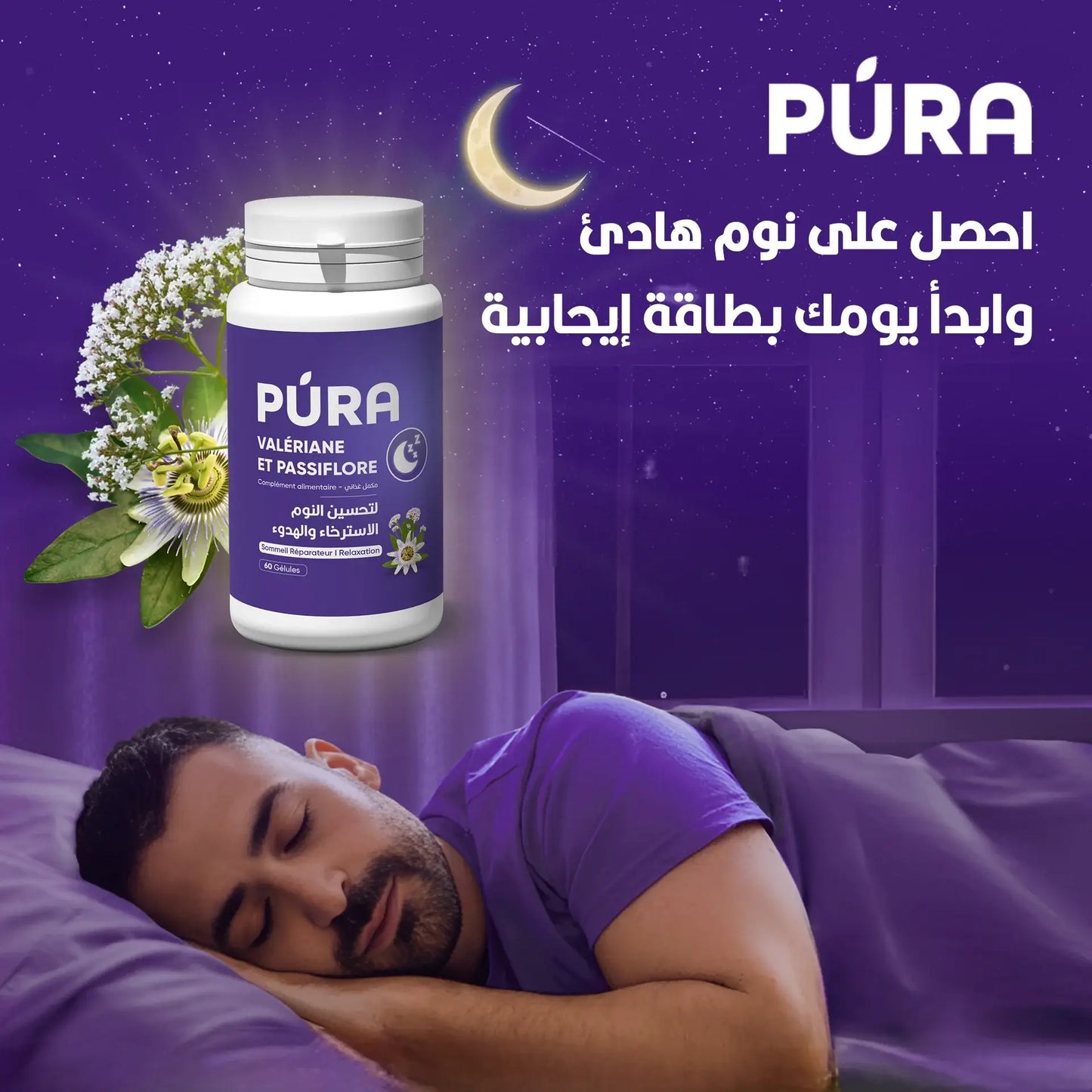 PURA™ Sommeil réparateur | Anti-stress